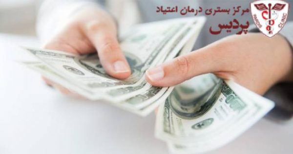 هزینه کمپ ترک اعتیاد